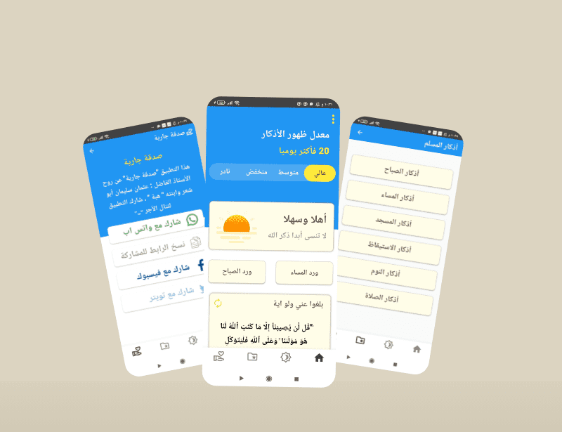 Image of the project